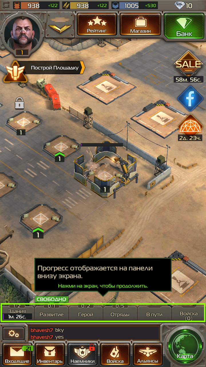 Soldiers Inc 1.27.0. Скриншот 4