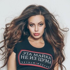Карина Гурина