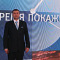 Алексей Скляренко