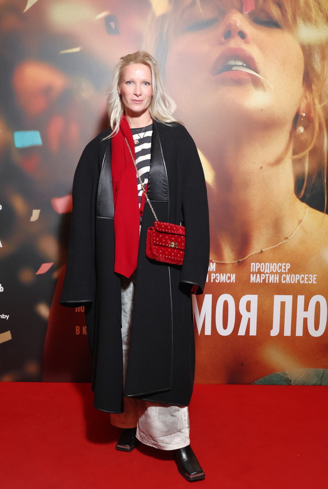 Анна Слю