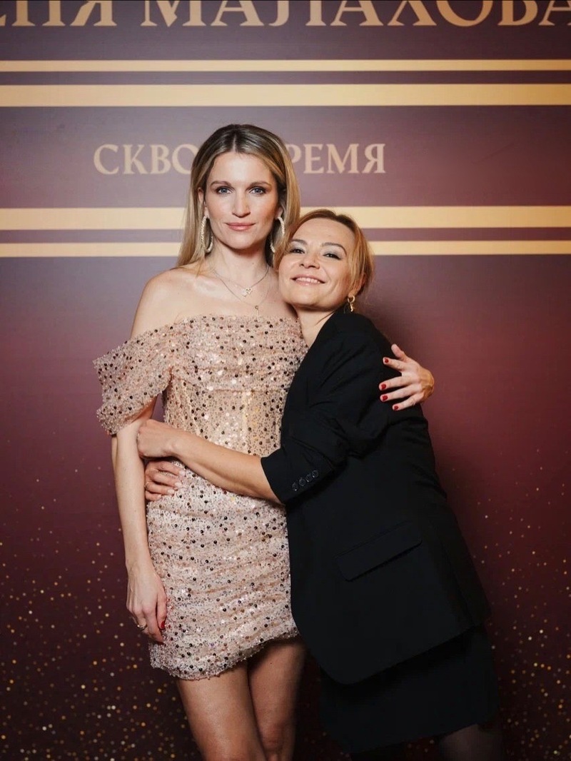 Евгения Малахова и Марина Левкина