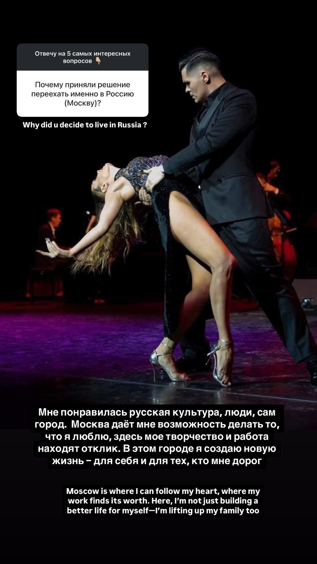 Луис Сквиччиарини
