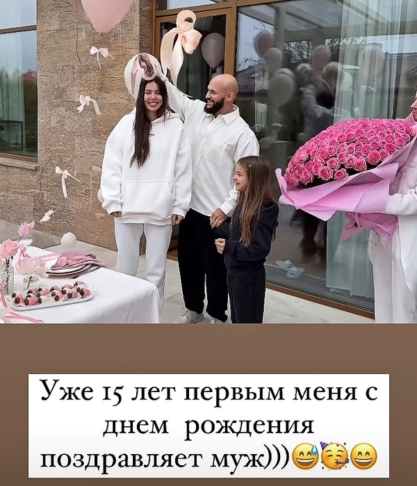 Оксана Самойлова показала, как отметила день рождения в кругу семьи