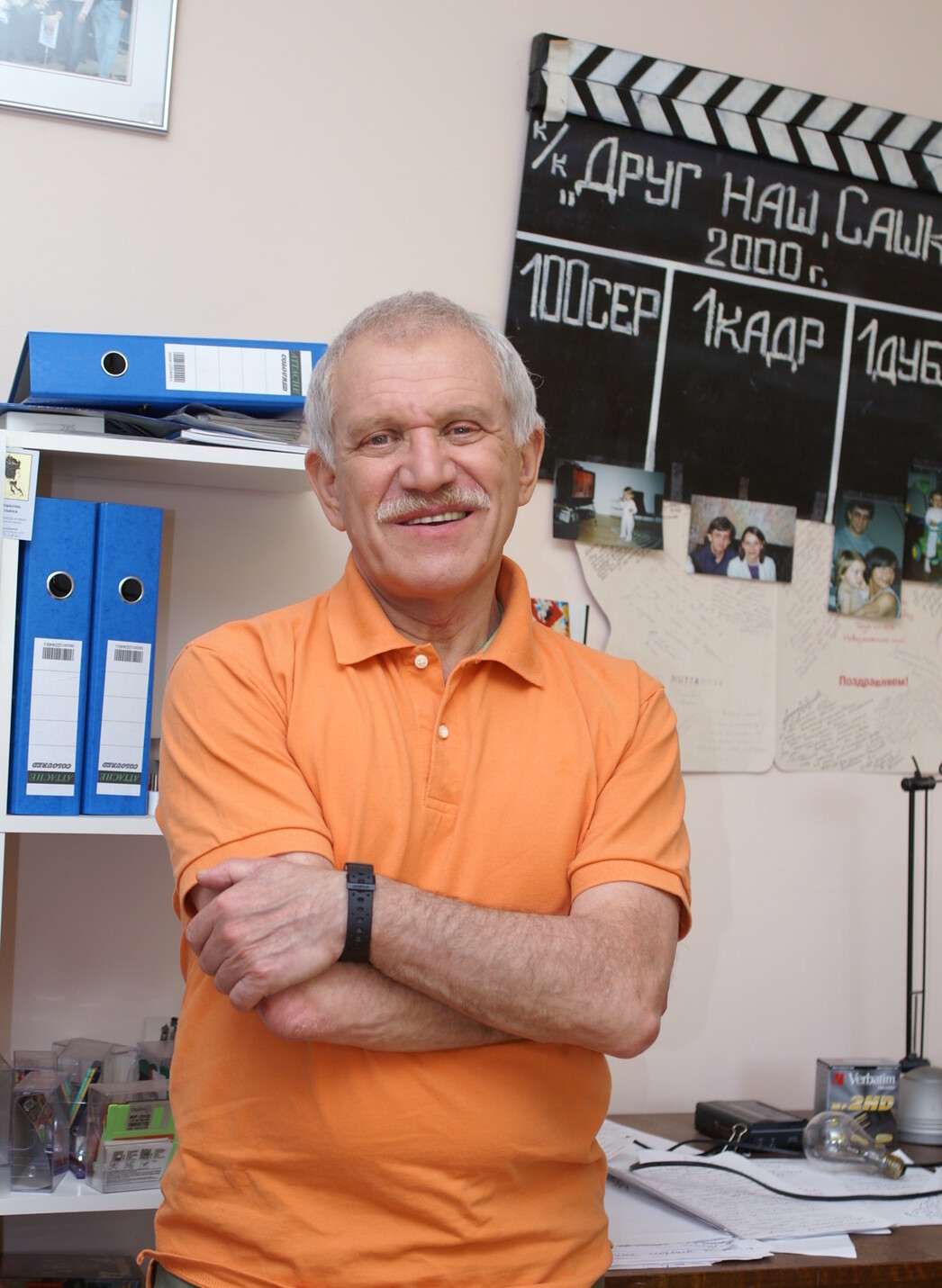 Александр Митта