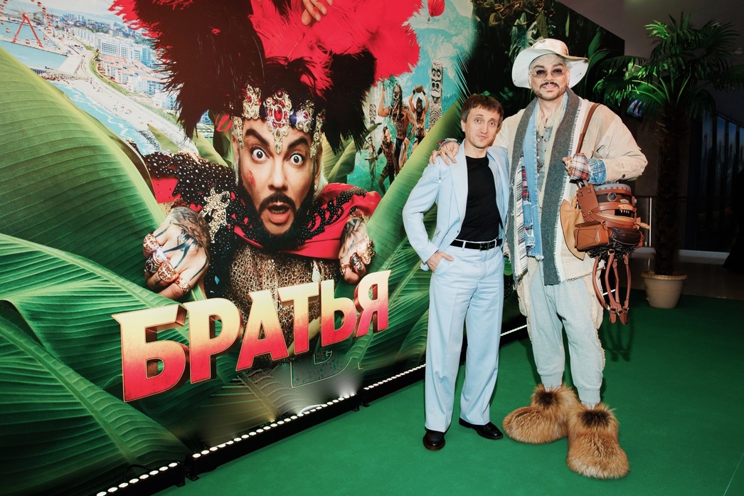 Филипп Киркоров, Денис Дорохов