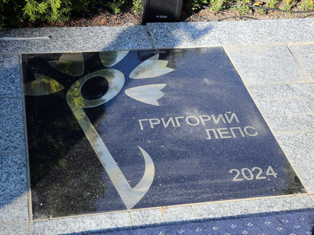 Именная звезда Григория Лепса стала 20-й на Аллее Славы