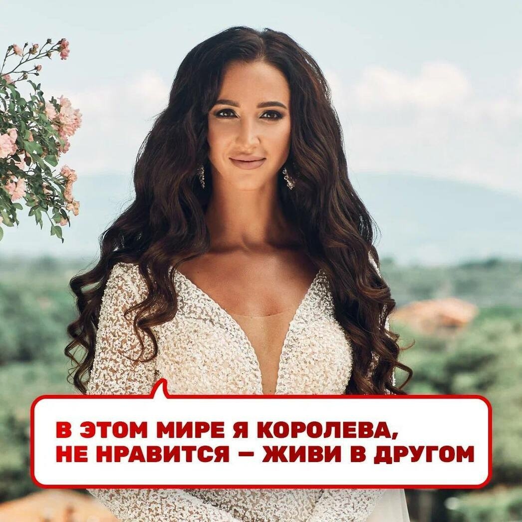Ольга Бузова