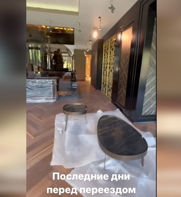 Новый дом Ольги Орловой