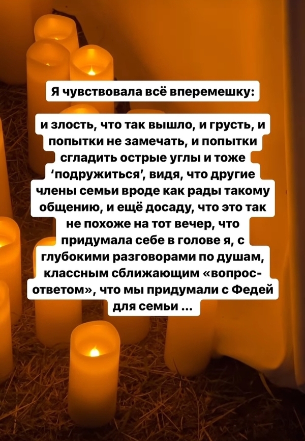 Кадры венчального праздника Риты Дакоты