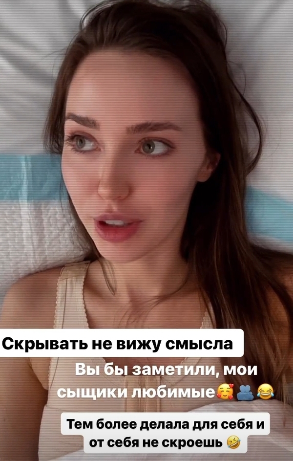 Анастасия Костенко