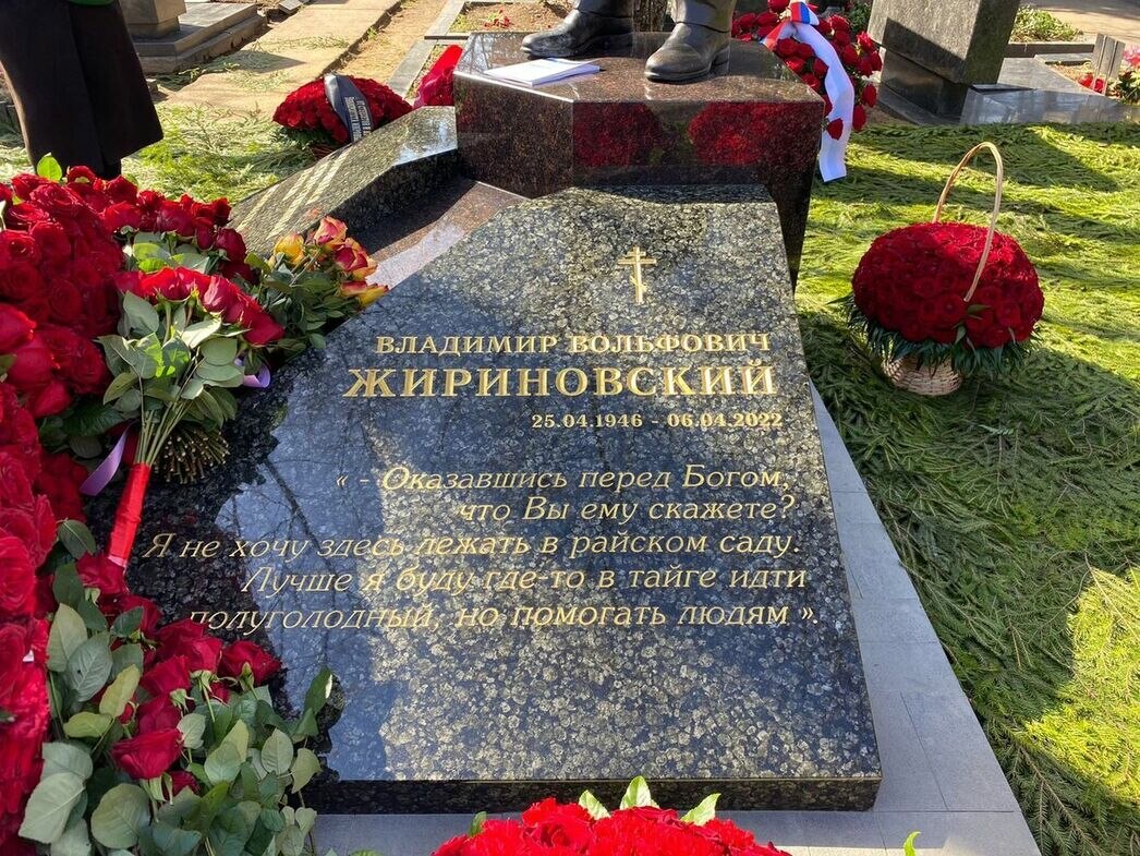 Надпись на памятнике - это цитата из беседы Жириновского с Познером