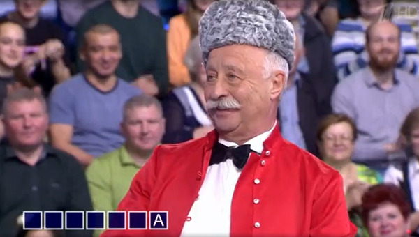 Леонид Якубович