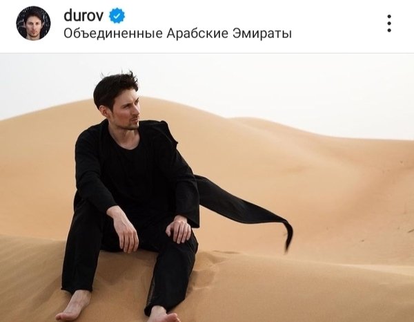 Решение переехать в Дубай Дуров объяснял отсутствием налогов в DMC и нежеланием «работать на правительство по 180 дней в году