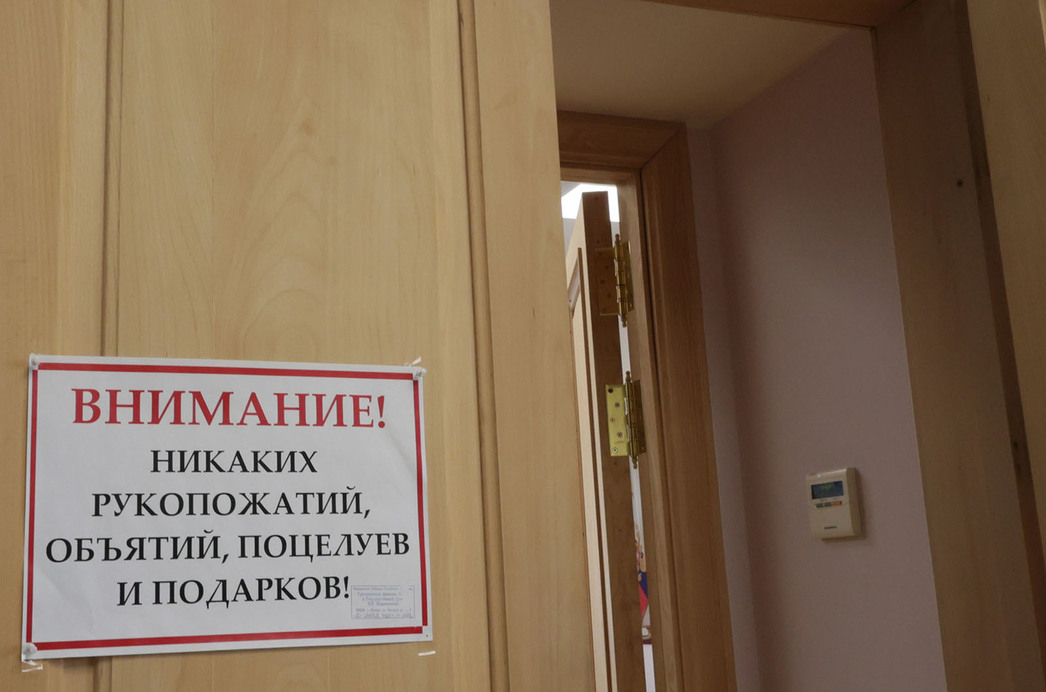 Вход в кабинет В.В. Жириновского