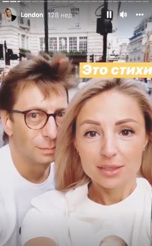 Кадр сторис на странице Милы Рубинчик