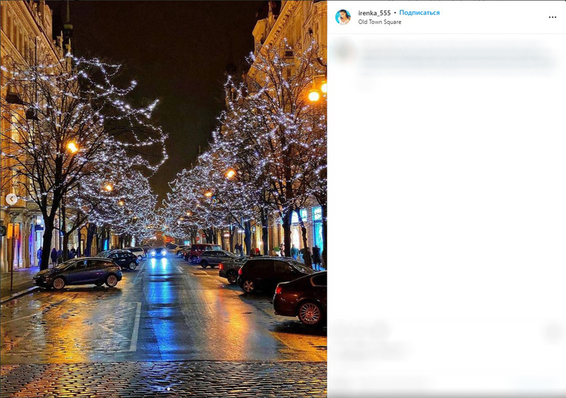 Прага