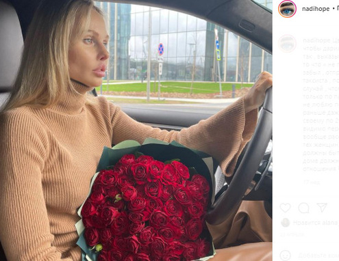 Надежда Санько
