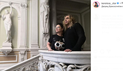 Наташа Королева и Тарзан