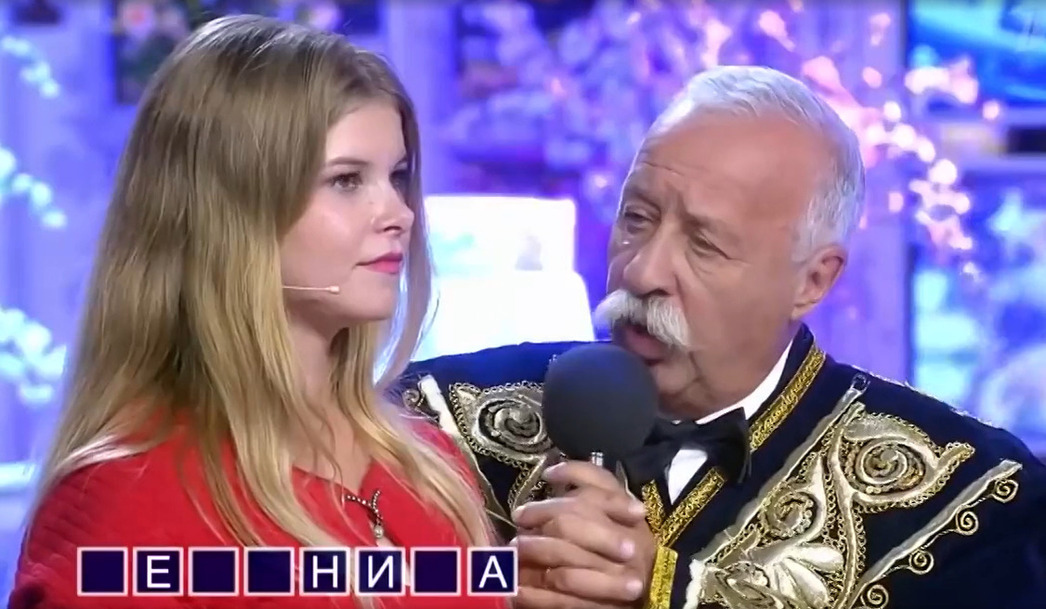 Кадр из программы "Поле чудес"