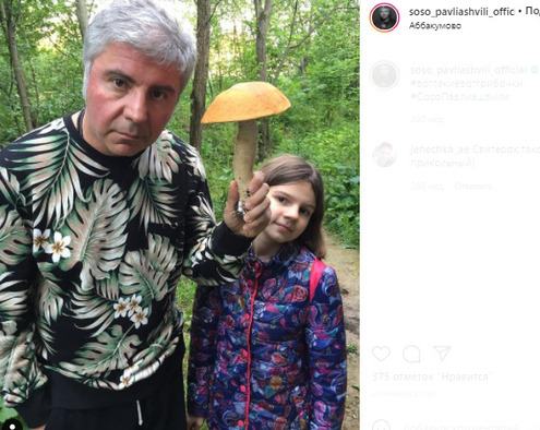 Сосо Павлиашвили с дочкой Сандрой