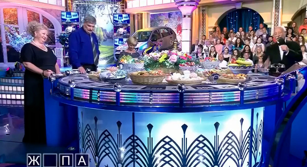 Кадр из программы "Поле чудес"