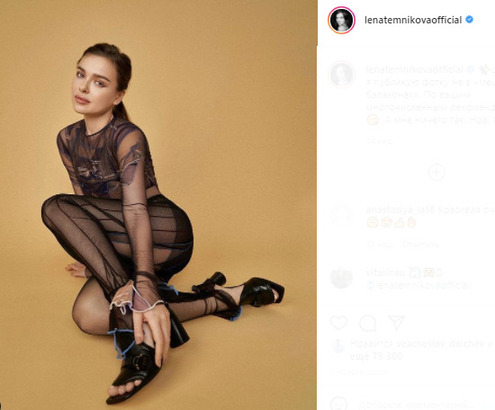 Елена Темникова