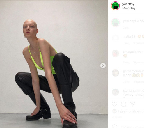 Яна Добролюбова
