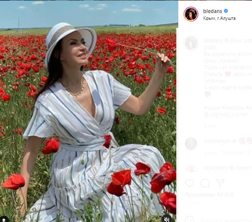 Эвелина Бледанс
