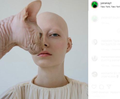 Яна Добролюбова