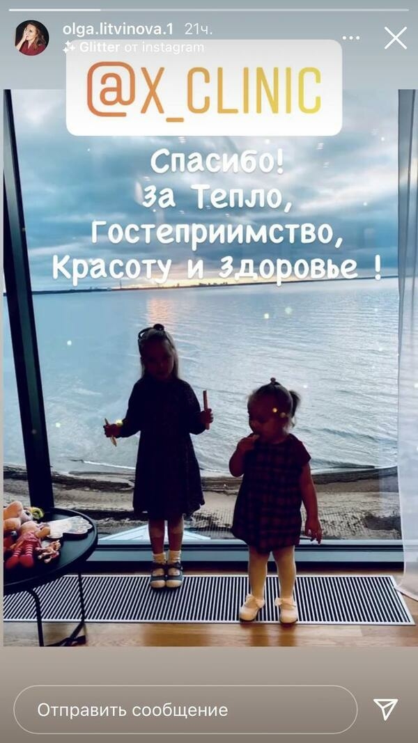 Ольга Литвинова показала двух дочерей