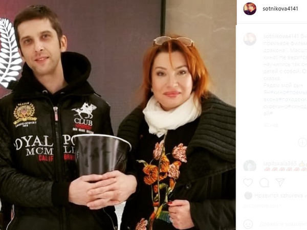 Вера Сотникова с сыном