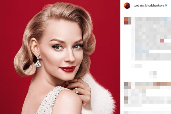 Светлана Ходченкова