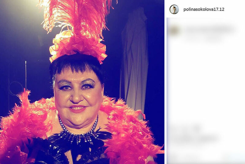 Полина Соколова