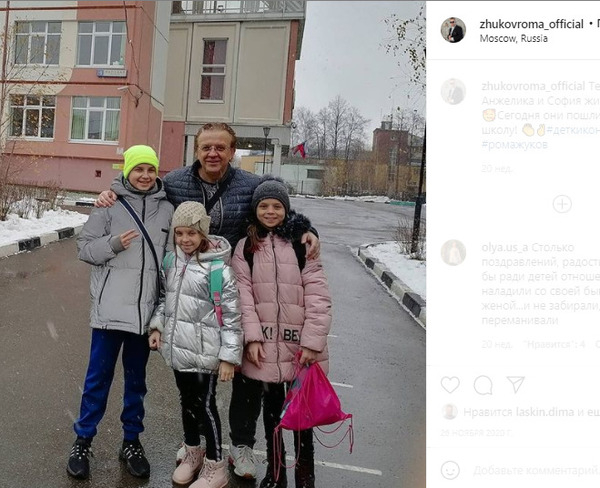 Роман Жуков: "Теперь Анжелика и София живут с нами!!! Сегодня они пошли в новую школу!"