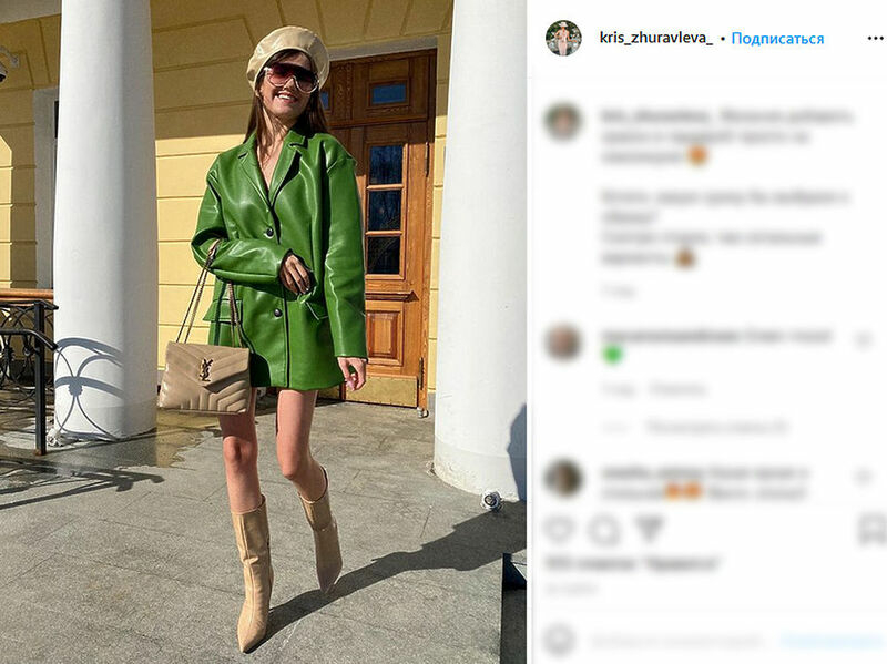 Кристина Журавлева