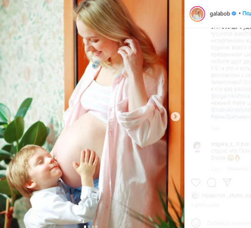 Галина Боб с сыном Андреем
