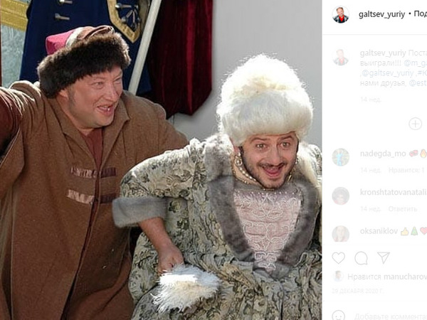 Юрий Гальцев и Михаил Галустян