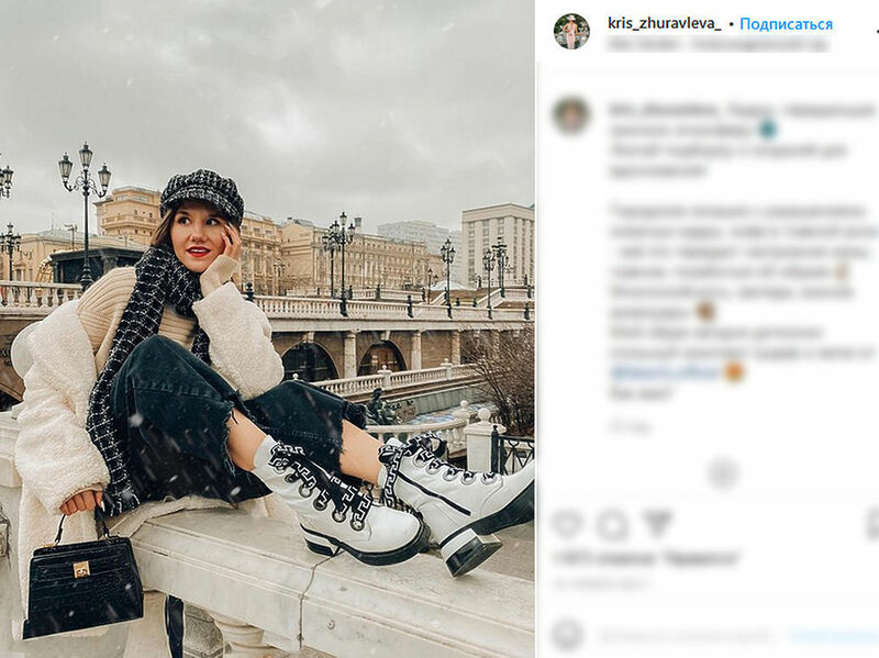 Кристина Журавлева