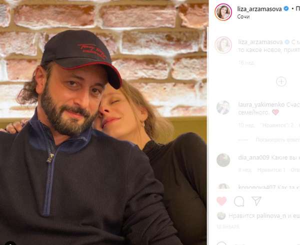 Илья Авербух и Лиза Арзамасова