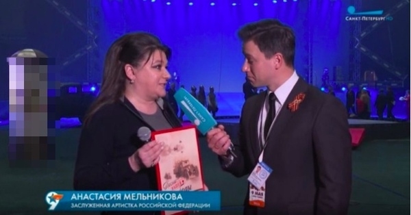 Анастасия Мельникова