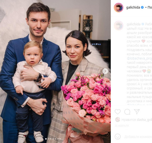 Леону исполнился год