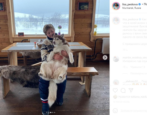 Елзавета Пескова: "Выкладывать всех не хватило бы карусели, поэтому делюсь с вами свежими фото одного из своих братьев"
