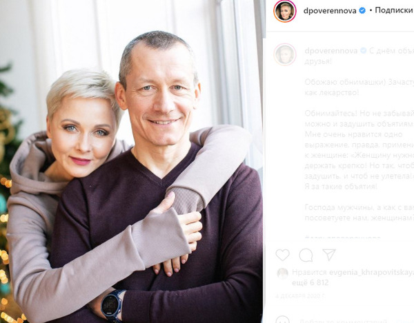 Дарья Повереннова и Андрей Шаронов