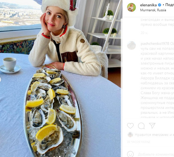 Елена Николаева: "Удивительно, но с едой здесь совсем плохо — если вы берёте тур".