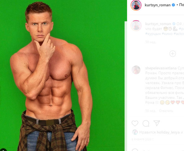 Роман Курцын