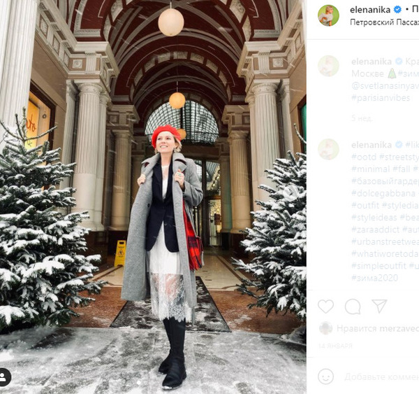 Елена Николаева