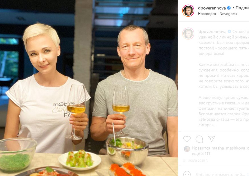 Дарья Повереннова и Андрей Шаронов