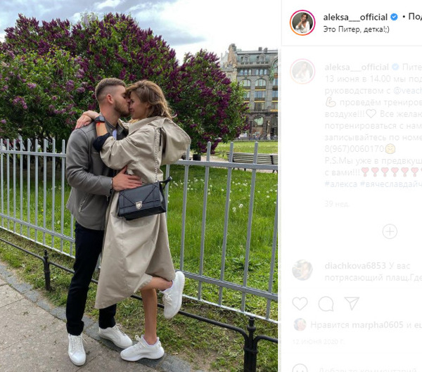 Алекса и Вячеслав Дайчев