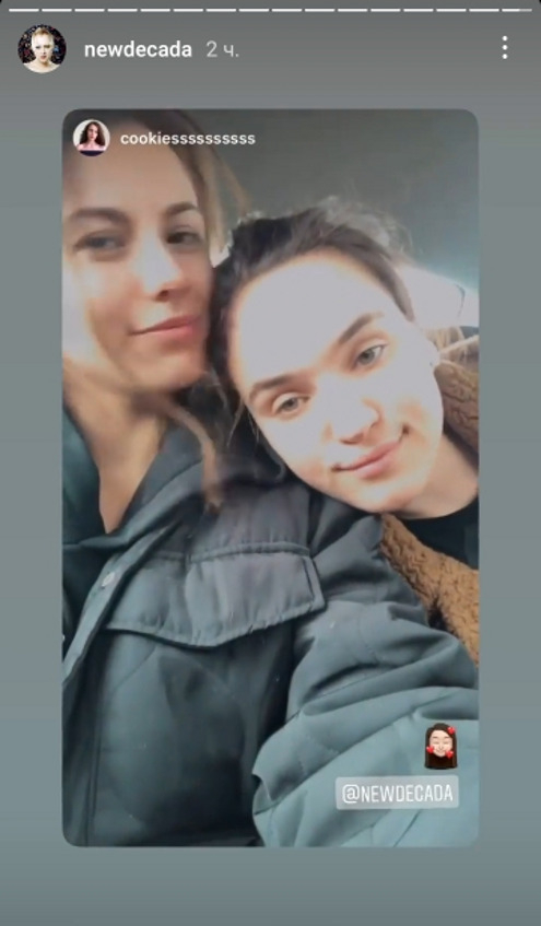 Ольга Бухарова с подругой Эльвирой