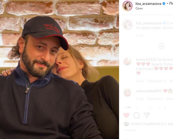 Лиза Арзамасова  с Ильей Авербухом